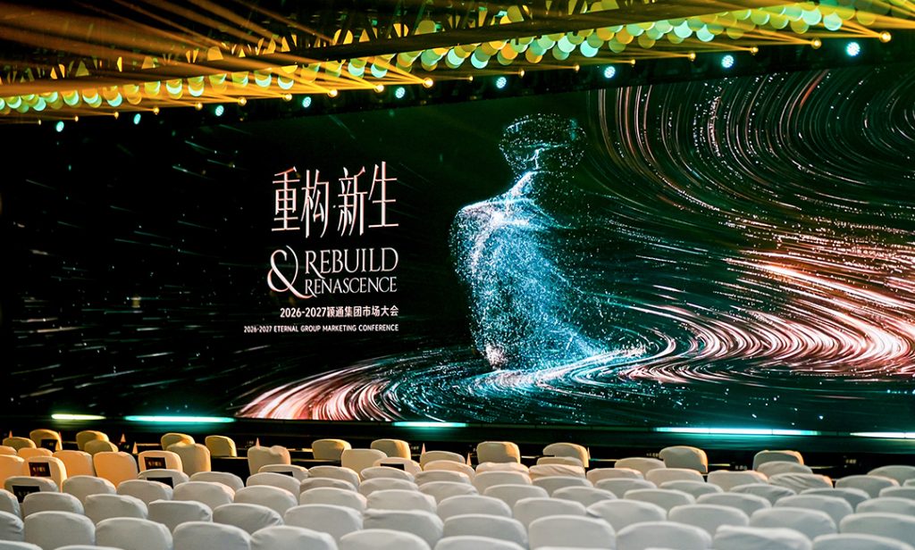 Eternal Group Officially Releases the 2026 China Olfactory Ecosystem White Paper